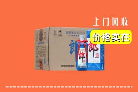 安庆市岳西回收郎酒