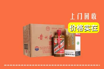 安庆市岳西回收精品茅台酒