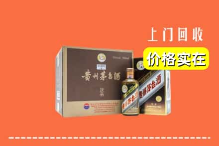 安庆市岳西回收彩釉茅台酒