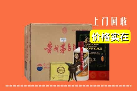 安庆市岳西回收陈酿茅台酒